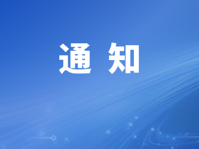 东莞启动2026年企业技术改造资金项目入库
