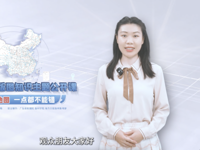 这堂课告诉你，地图有多重要！