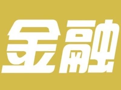 阳江工行青年“声”临其境，共筑合规基石