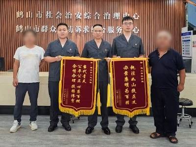 特写｜鹤山法院“如我在执”，他们的“救命钱”拿到了