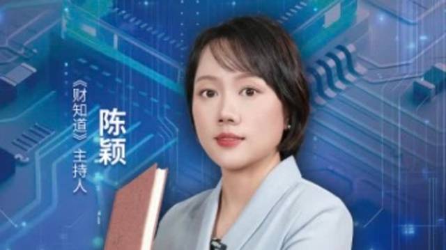 寒武纪股价超越茅台，这场“芯”故事能走多远? ｜财知道
