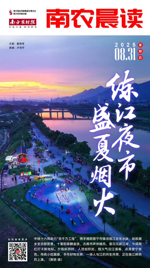 团市委“相约星期六”七夕升级，“联动全城”为青年精准“牵线”