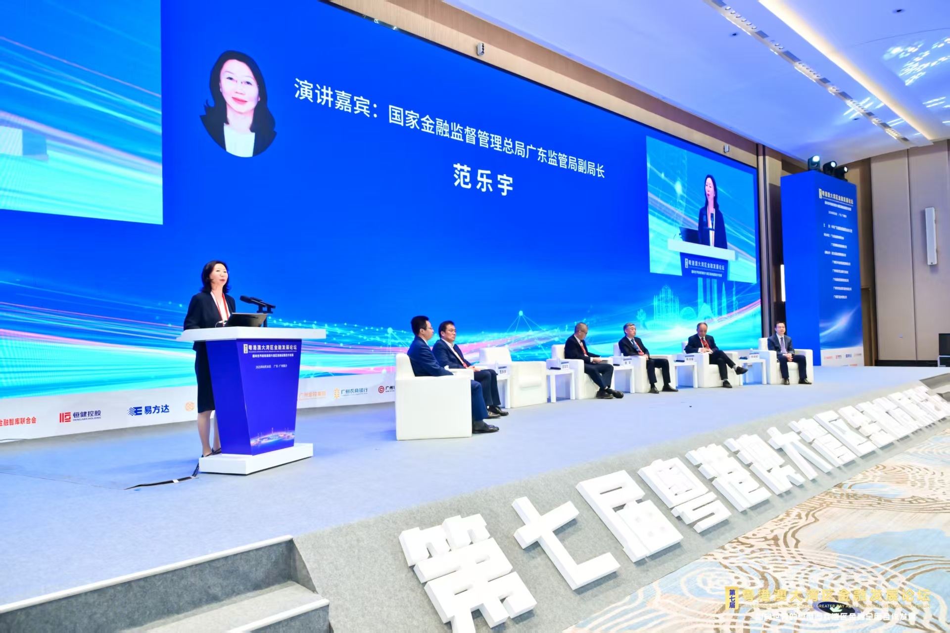 范乐宇：探索“监管沙盒”，为科技支行提供更灵活包容的监管政策