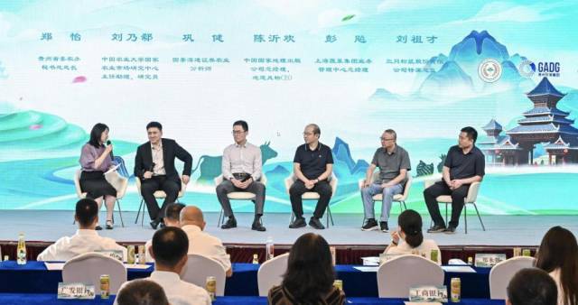 相关学者、行业代表就贵州农业高质量发展和乡村全面振兴进行探讨。