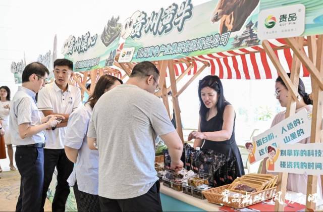 贵州特色农产品深受好评。