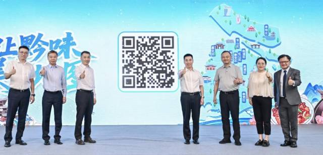 “沪上黔味美食地图”。