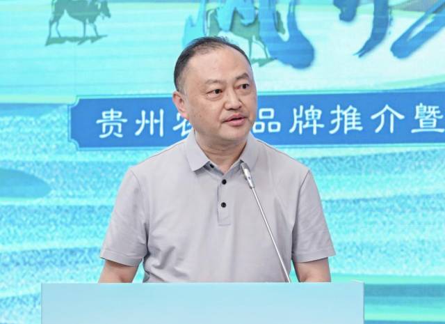 贵州省农业发展集团党委副书记、副董事长、总经理步涛就贵州特色农产品作招商推介。