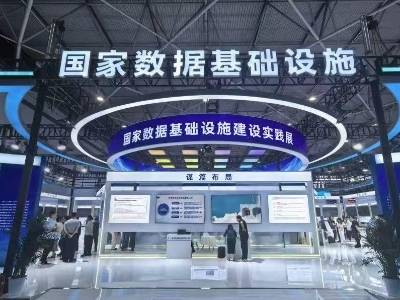 莞深共谋数字城市建设，推动“一地创新、多地复用”