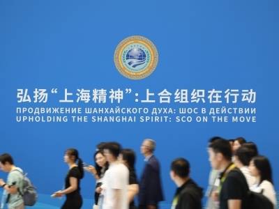 王毅人民日报撰文：鉴往知来，携手推进上海合作组织高质量发展