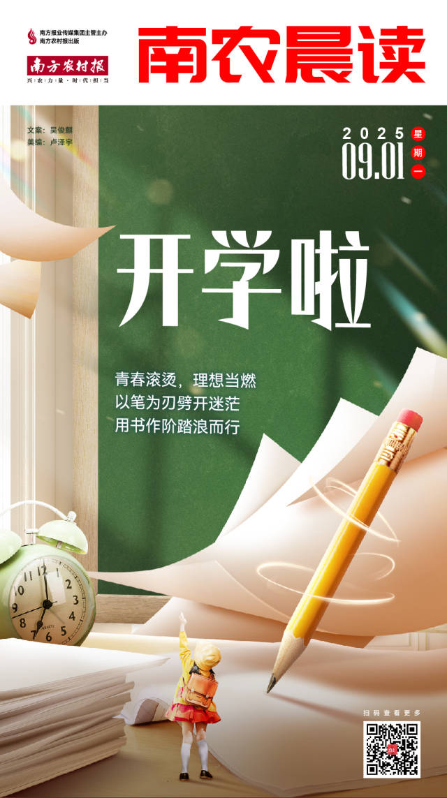香港金管局：6月份新申请贷款个案环比增加4.8%至8581宗