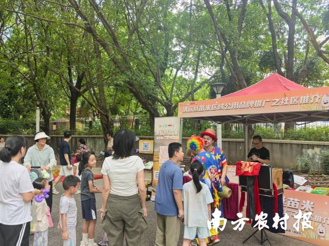 上半年广东多项金融主要指标全国第一
