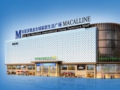 冰火两重天！居然智家角力红星美凯龙｜冷眼看财报