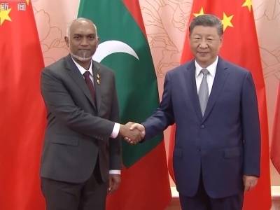 习近平会见马尔代夫总统穆伊兹