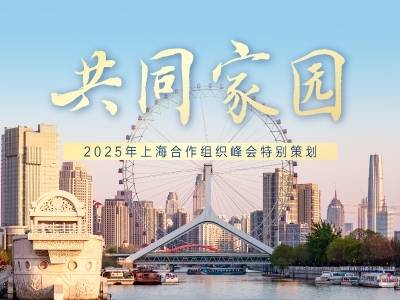 众行致远 | 微视频《共同家园》