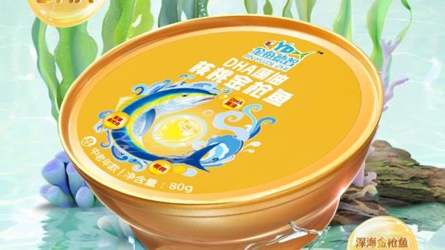 鹰金钱海宝重新定义鱼罐头：做孩子爱吃、老人易食的功能性食品