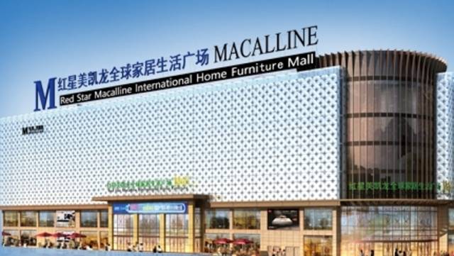 冰火两重天！居然智家角力红星美凯龙｜冷眼看财报