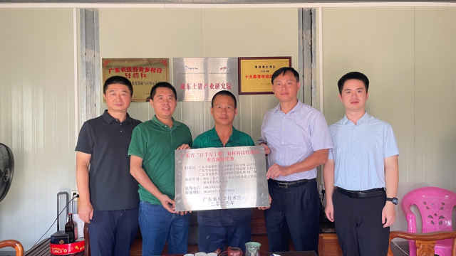 特派员团队现场服务汕尾市琛恒农业科技有限公司养殖基地