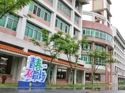 同行成长路！相约白云区2025年秋季学期亲子第一课