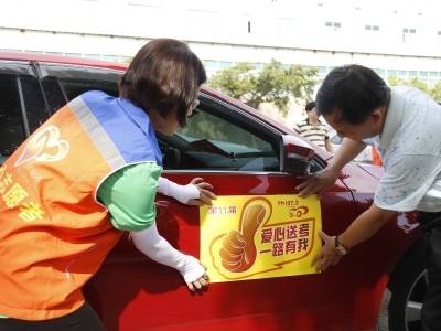 “爱心送考”十八载｜鮀城有爱④