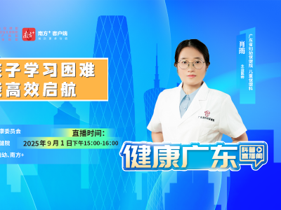 孩子学习困难背后隐藏着什么？开学季如何重拾学习自信？