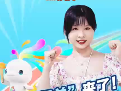 “无感通关”来了！ 十五运会这样玩转黑科技 | 杨阿洋快评