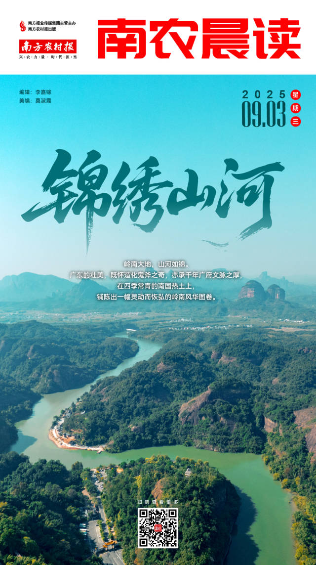 A股公告精选 | 华建集团(600629.SH)等多只连板股提示风险