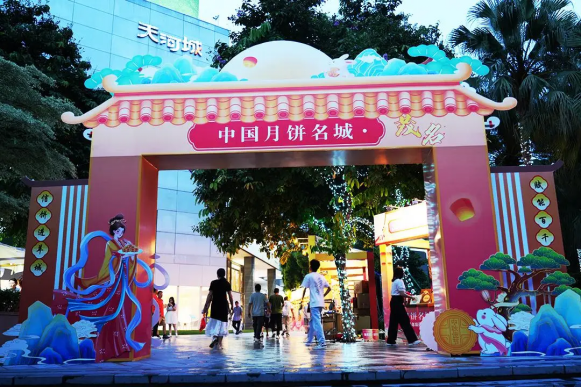 茂名“信”字號月餅展區。名字 茂名“信”字號月餅展區。大灣