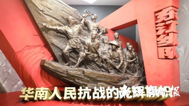 东江纵队纪念馆。