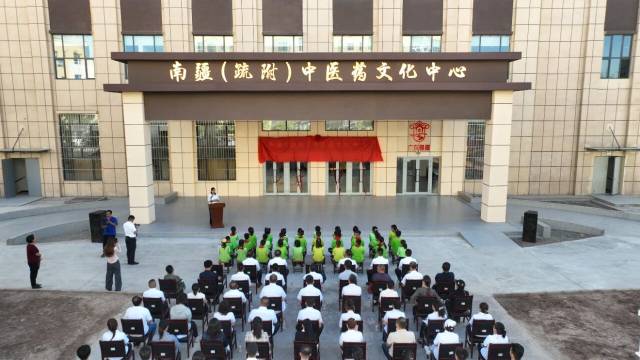 南疆（疏附）中医药文化中心。努尔艾力江 摄