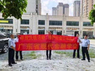 反洗钱宣传进社区，工行员工为居民送上“防骗指南”