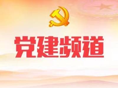 广东省临委的历史地位和时代价值