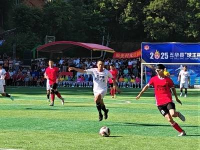 五华“县超”有多精彩？听听他们怎么说