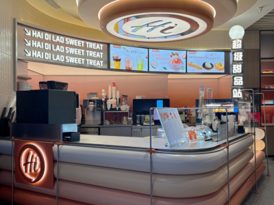 7.5元起，海底捞首家甜品店上海开卖