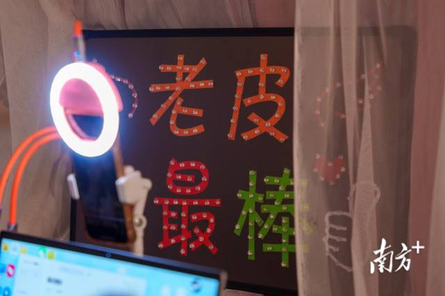 歌迷送的应援灯牌。  