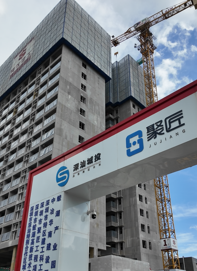 蛟湖产业园主体部分即将完成封顶。