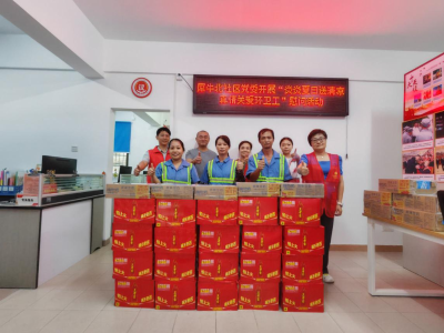 黄花岗街犀牛北社区：炎炎夏日送清凉，真情关爱环卫工