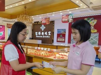 金融安全无价，邮储银行这场反洗钱课开到了珠宝店里