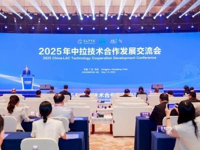 新时期“中拉科技伙伴计划”正式发布