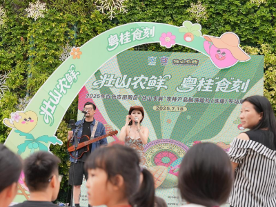 百色田阳的东西协作新实践：市场链接协作区、首创“媒体+品牌合伙人”