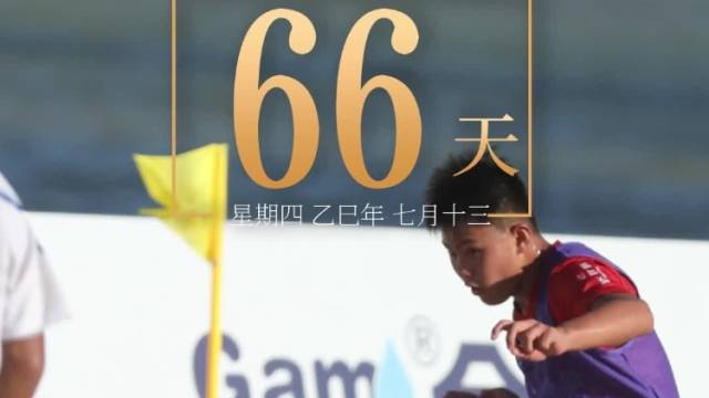 全运日历｜2025年9月4日，沙粒飞扬，见证沙滩足球风采！