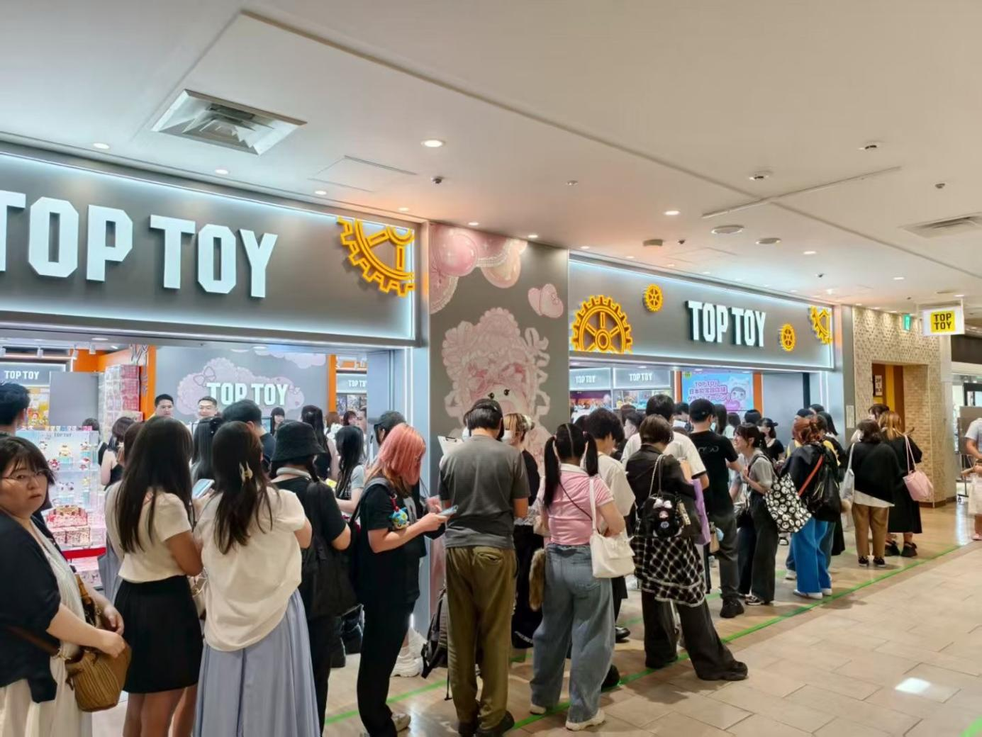 自有IP加速！潮玩黑马TOP TOY获淡马锡投资估值百亿