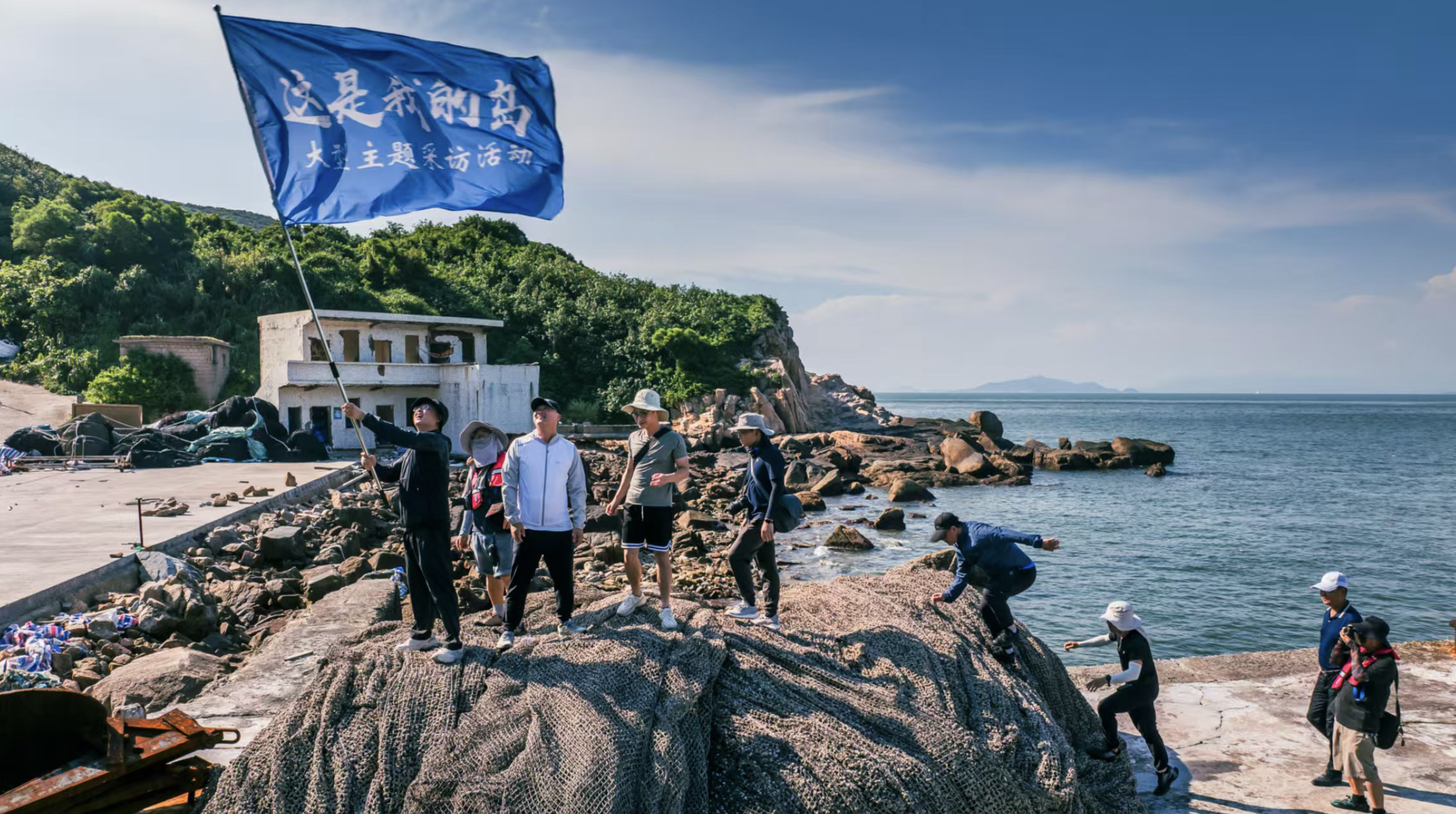 “这是我的岛”主题采访团队登上竹洲。朱泽辉 摄