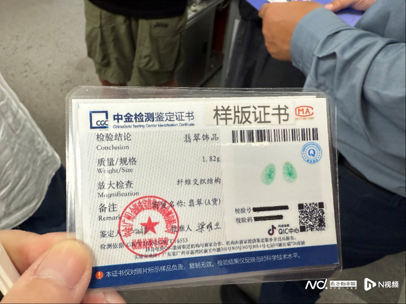 走进中国珠宝玉器第一街，抖音电商珠宝业质检流程首次公开