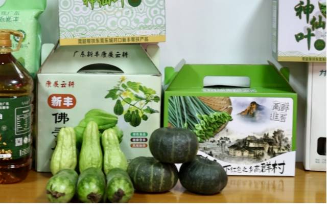 新丰农产品。