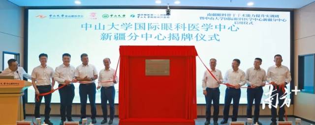 广东省市场监管局部署开展城乡居民放心消费行动
