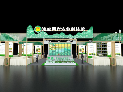 不止自然！在台博会农科馆探索农业密码