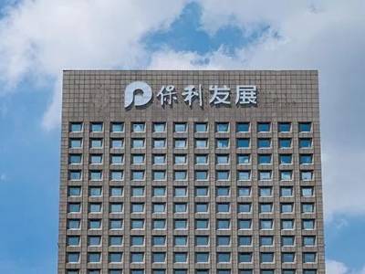 营收1169亿元稳居第一，保利发展增收不增利困局何解？｜冷眼看财报