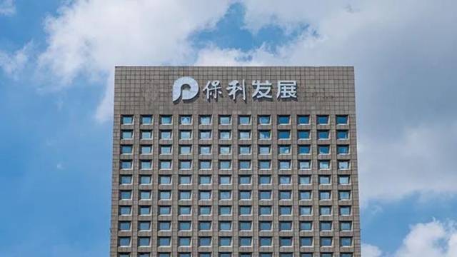 营收1169亿元稳居第一，保利发展增收不增利困局何解？｜冷眼看财报