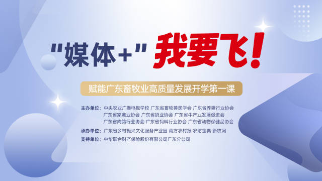 20分钟冲上榜一、2小时售罄！“媒体+”陪跑，“兴宁鸽”登陆东方甄选直播间卖爆了