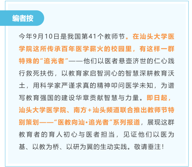  受访者供图